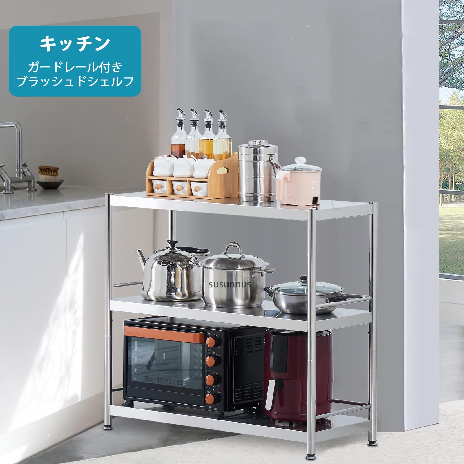 Amazon｜susunnus ステンレス製 オープンシェルフ 幅80 3段 キッチン
