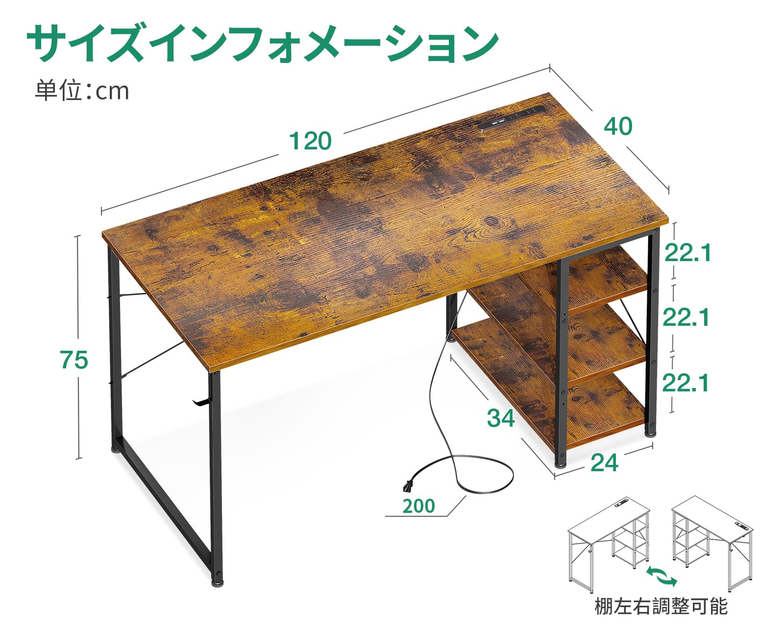 Amazon | KKL デスク 机 pcデスク 幅120cm コンセント付き 3段ラック