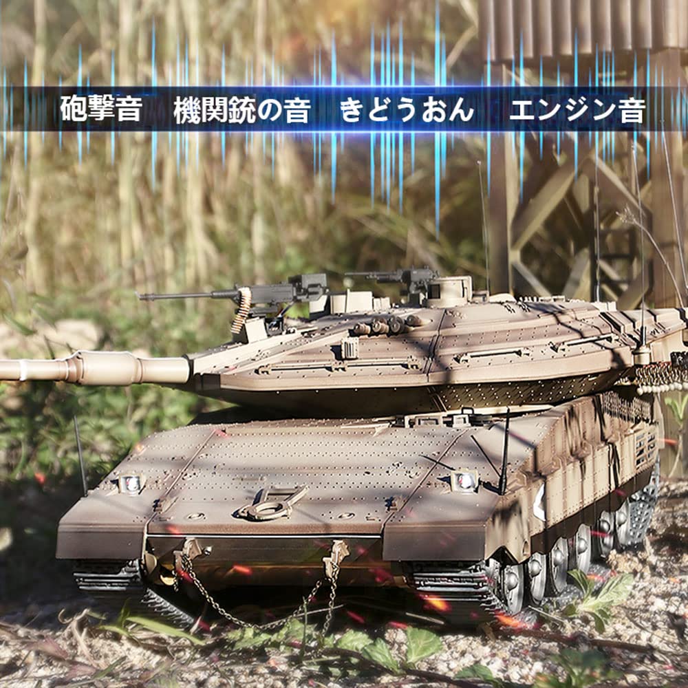 Amazon.co.jp: ラジコン 戦車イスラエルのメルカバMK4主力戦車2.4GHz 1