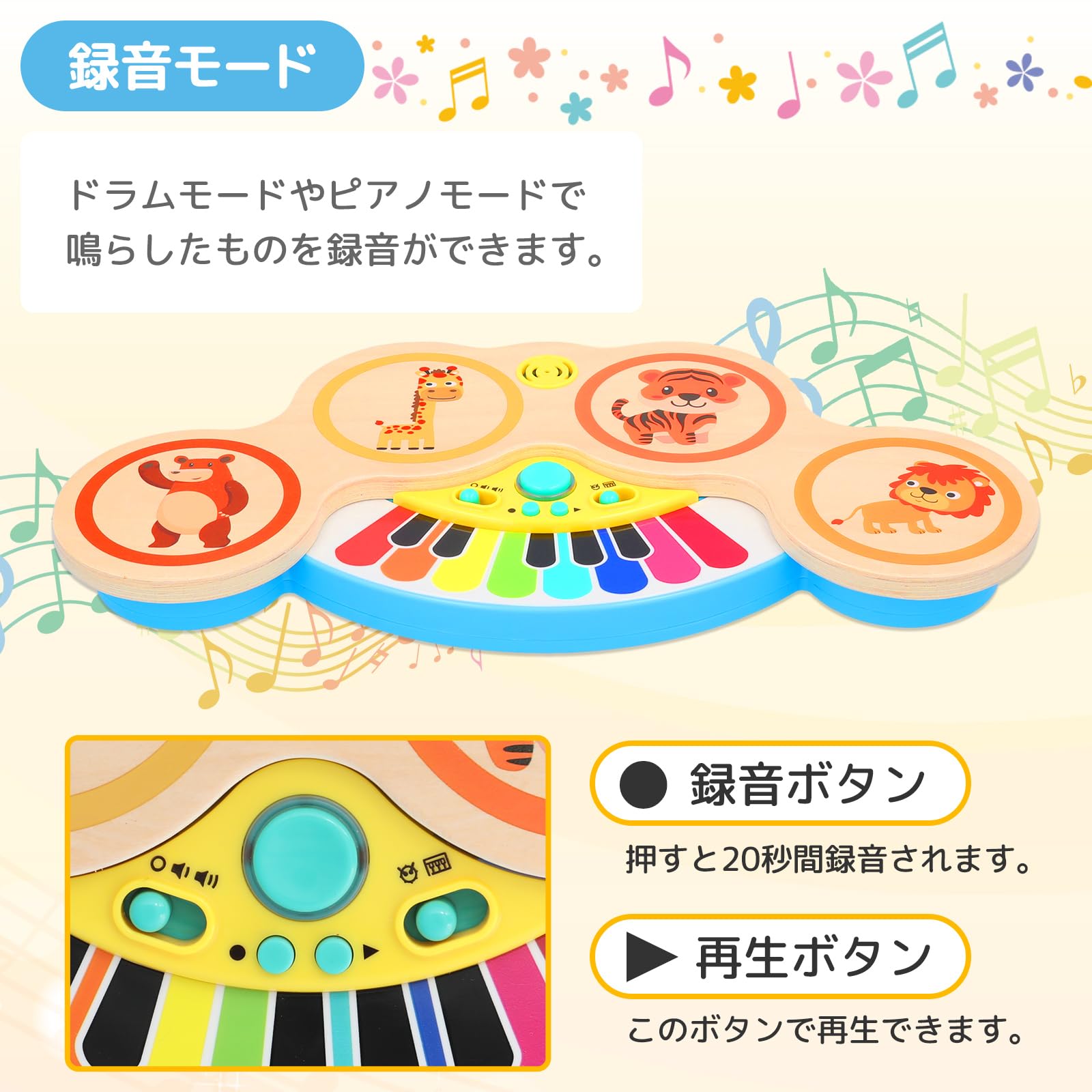 Amazon.co.jp: Smiim （国内安全検査済） 知育玩具 ドラム ピアノ 楽器