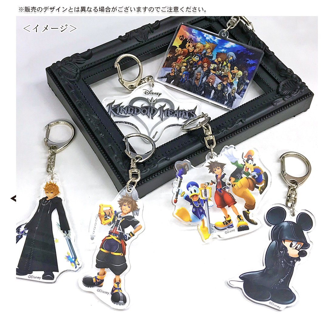 Amazon.co.jp: キングダム ハーツ アクリル キーホルダー ソラ