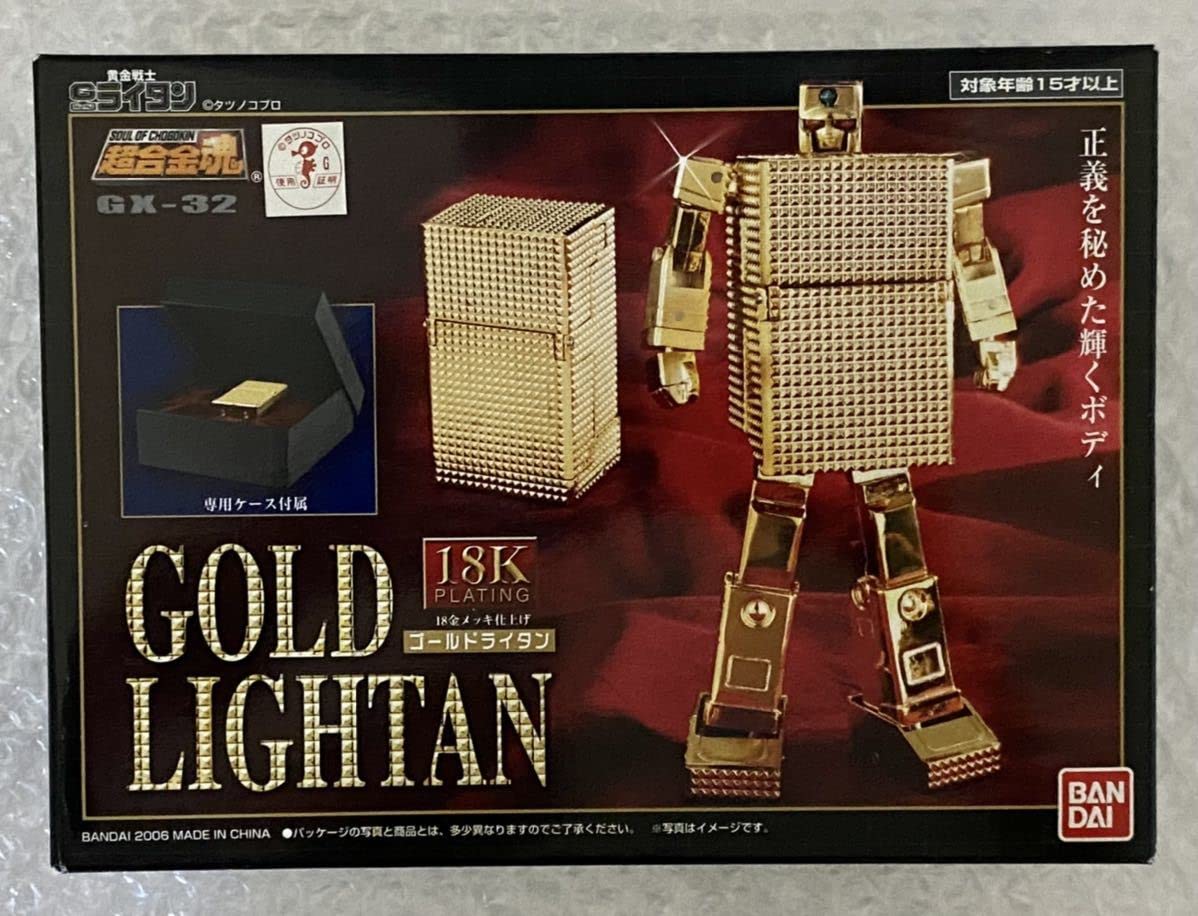 Amazon | 超合金魂 18K 黄金戦士 ゴールドライタン GX-32 18金メッキ