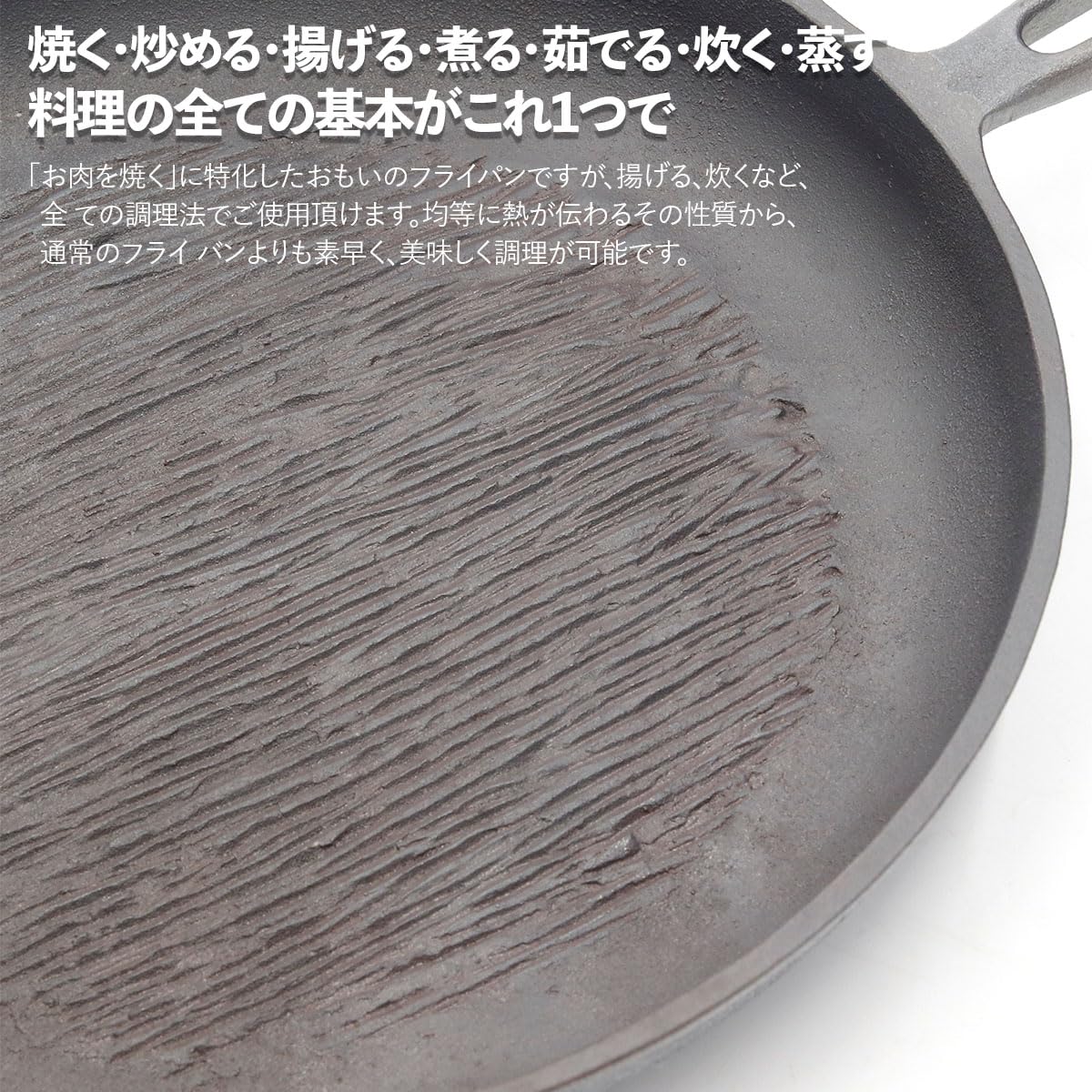 Amazon | ノーブランド品 おもいのフライパン 26cm (_頂-ITADAKI-_) 鉄