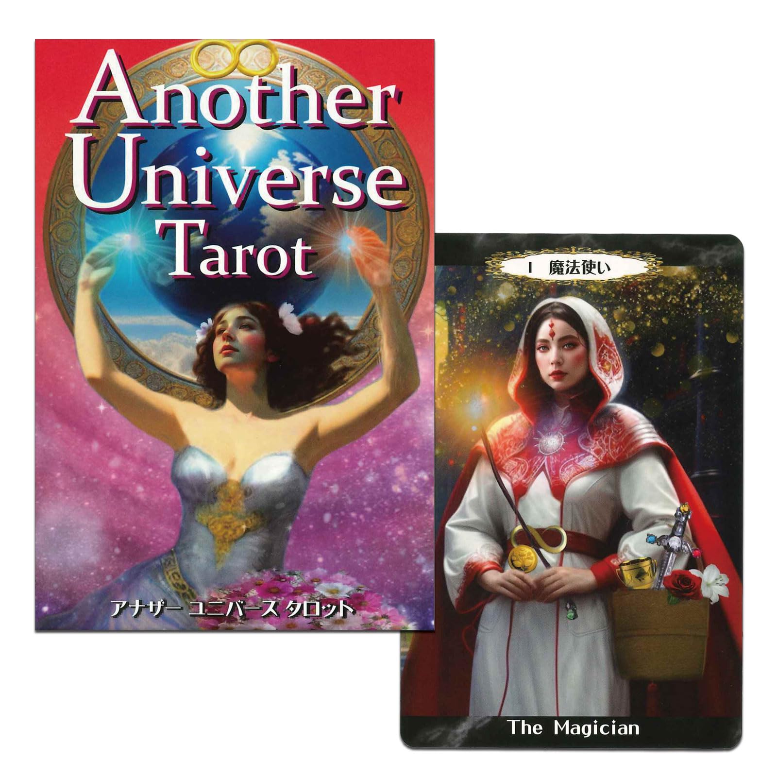 Amazon.co.jp: ニチユー(Nichiyu) タロットカード 78枚 ウェイト版