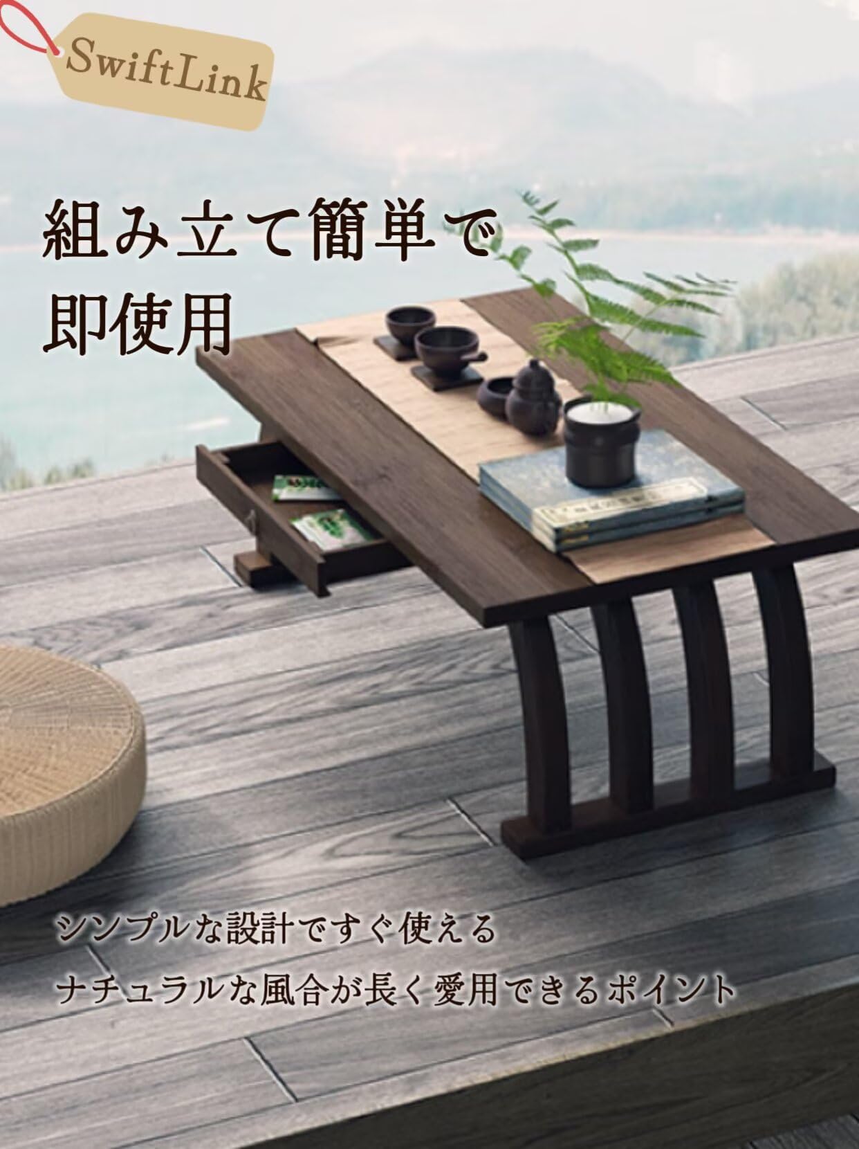 座卓テーブル 和風 座卓、ローテーブル 座卓、ローテーブル 座卓 座卓