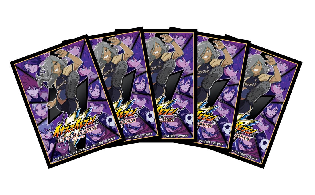 Amazon | イナズマイレブン キャラカードプロテクトコレクション 星章