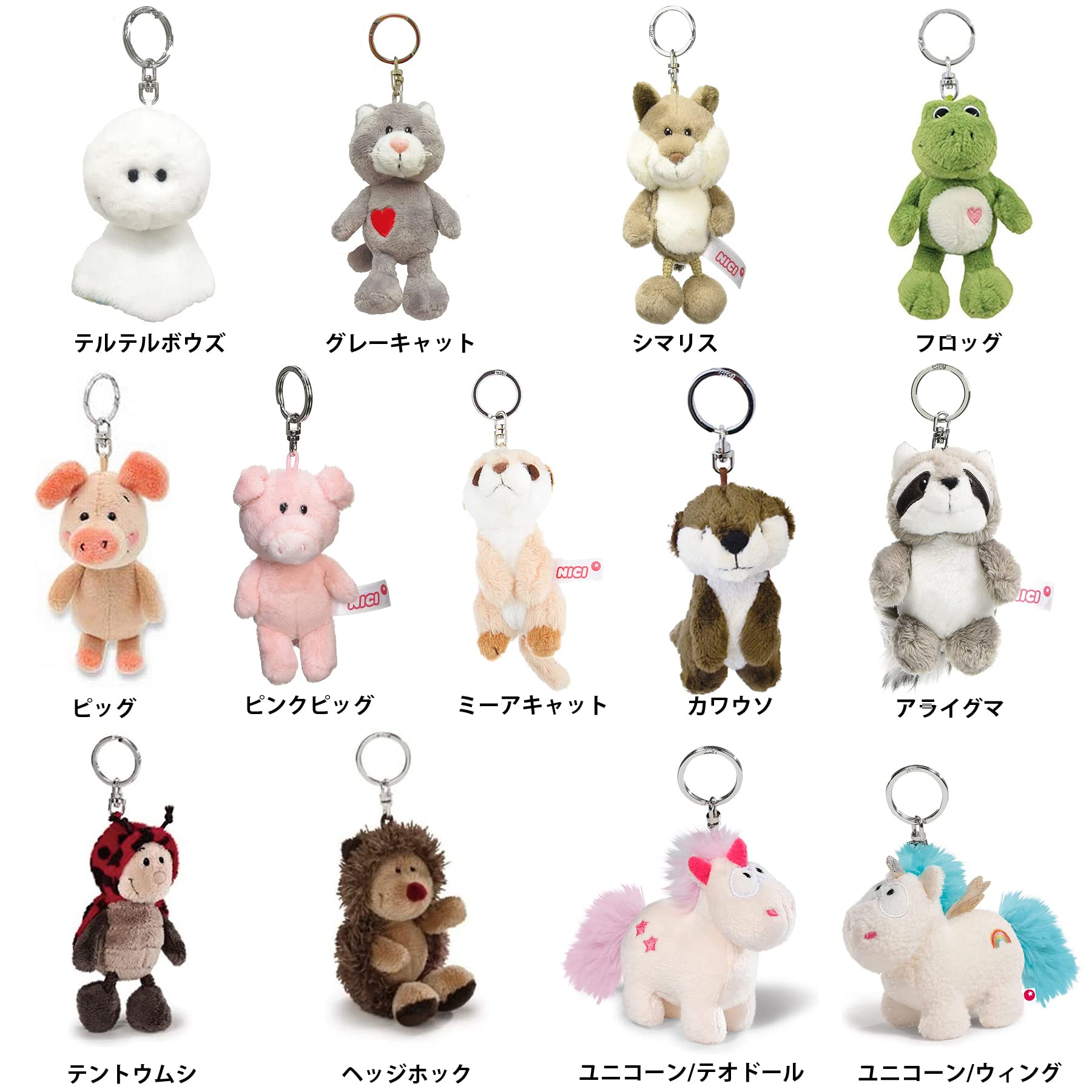 Amazon.co.jp: NICI(ニキ) BB フラミンゴ 10cm : ファッション
