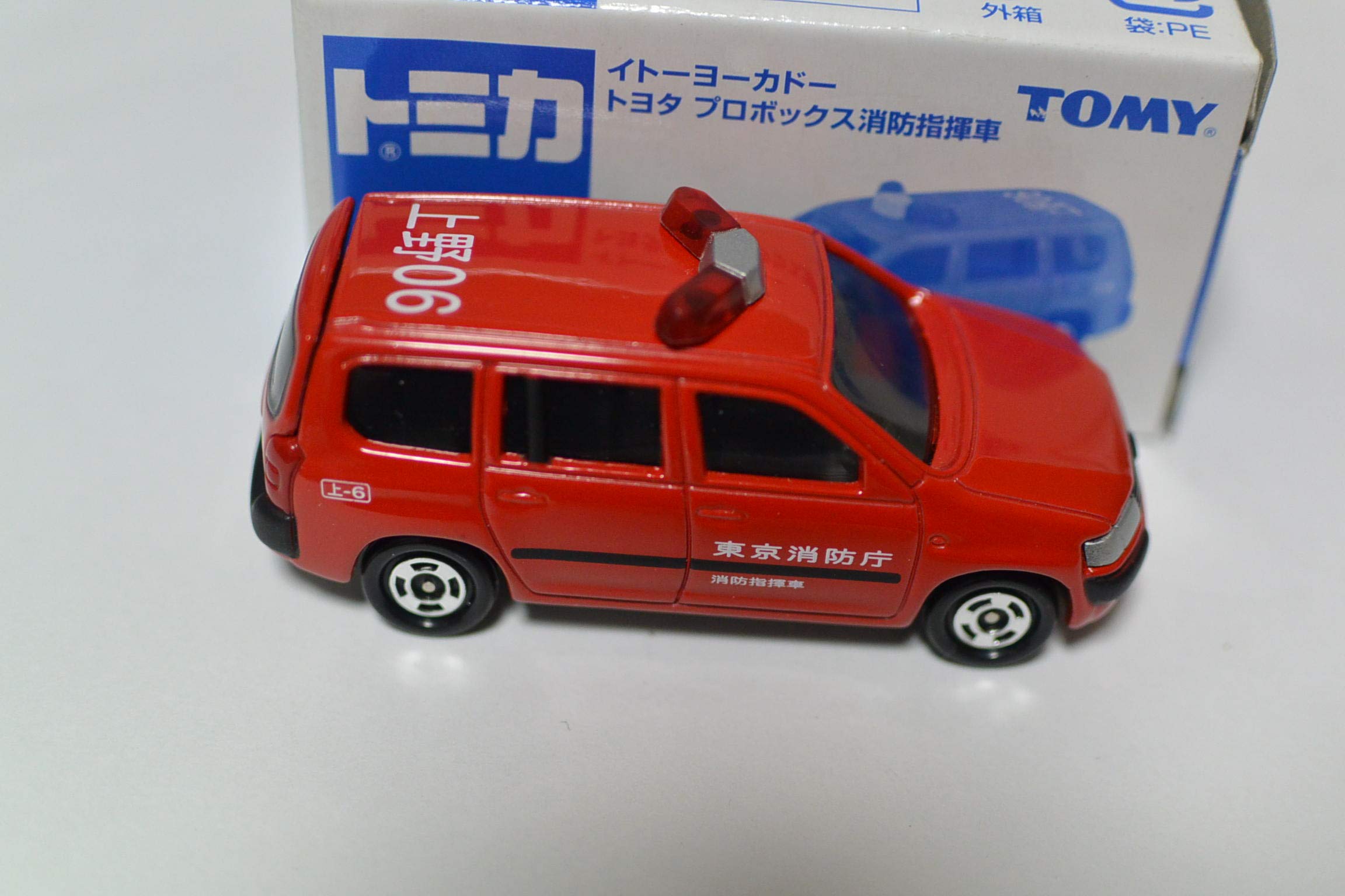 Amazon | トミカ イトーヨーカドー プロボックス 消防指揮車