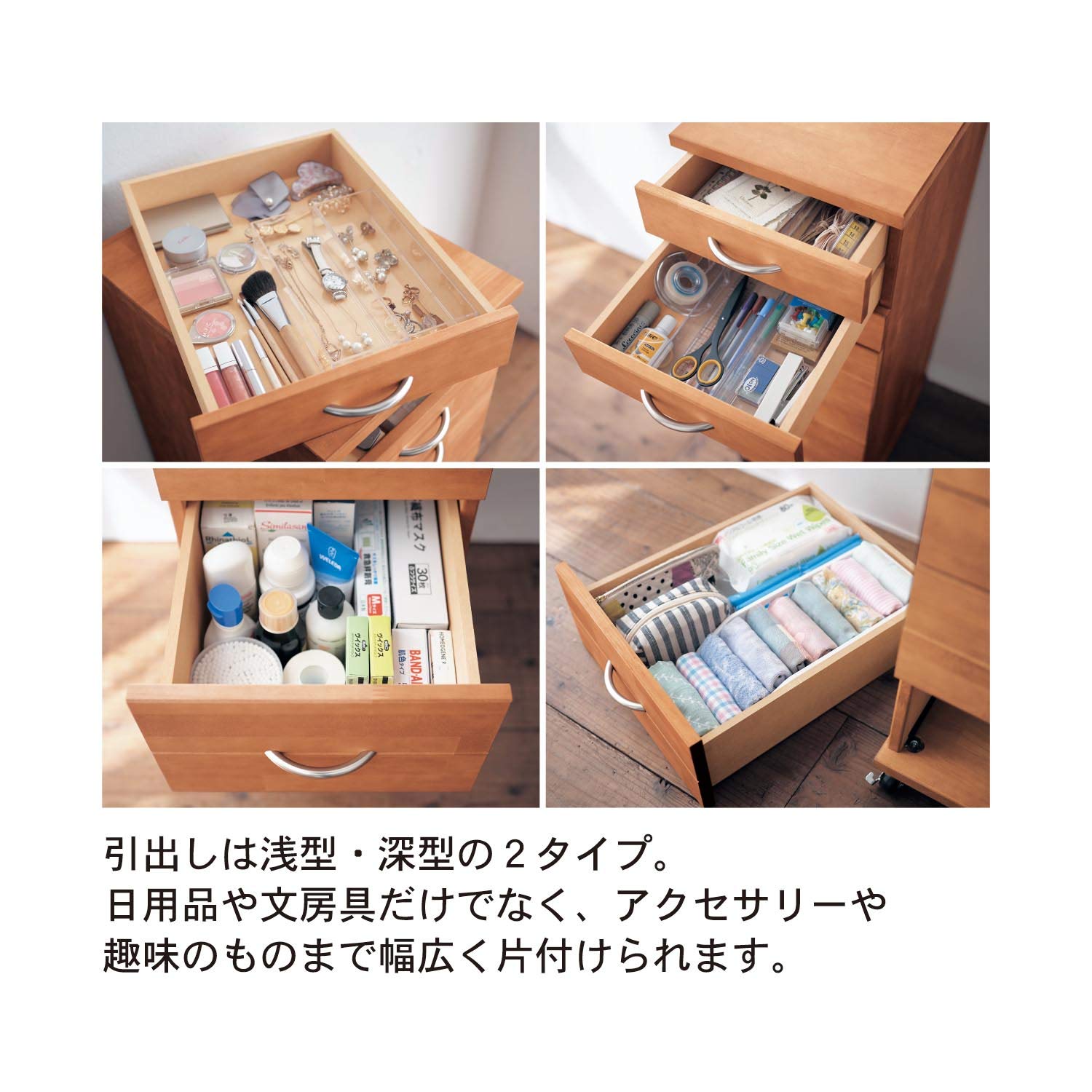 Amazon｜[ベルメゾン] チェスト 多段 キャスター付き チェスト・タンス