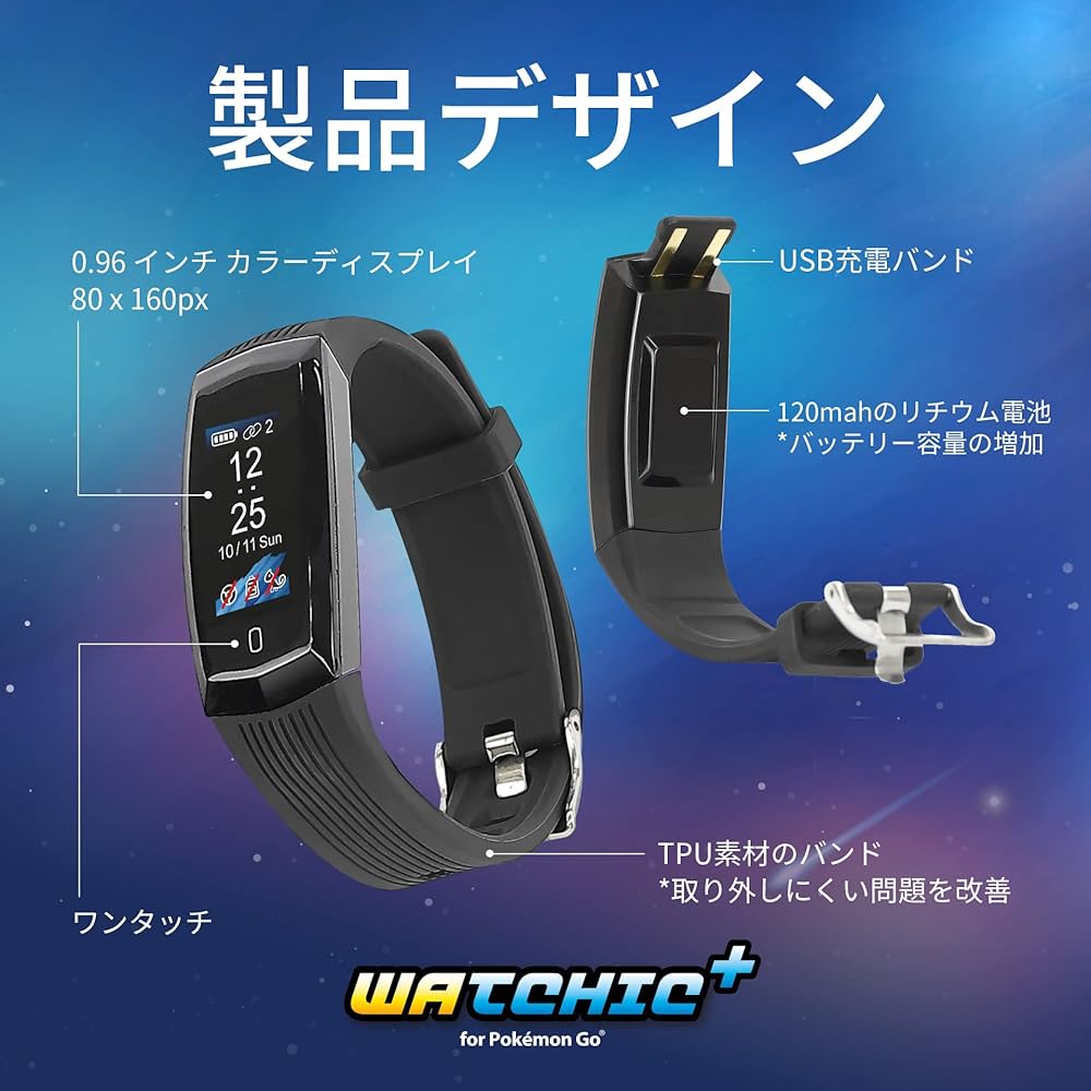 Amazon.co.jp: Brook ポケモンGO用 ポケットオートキャッチ Watchic
