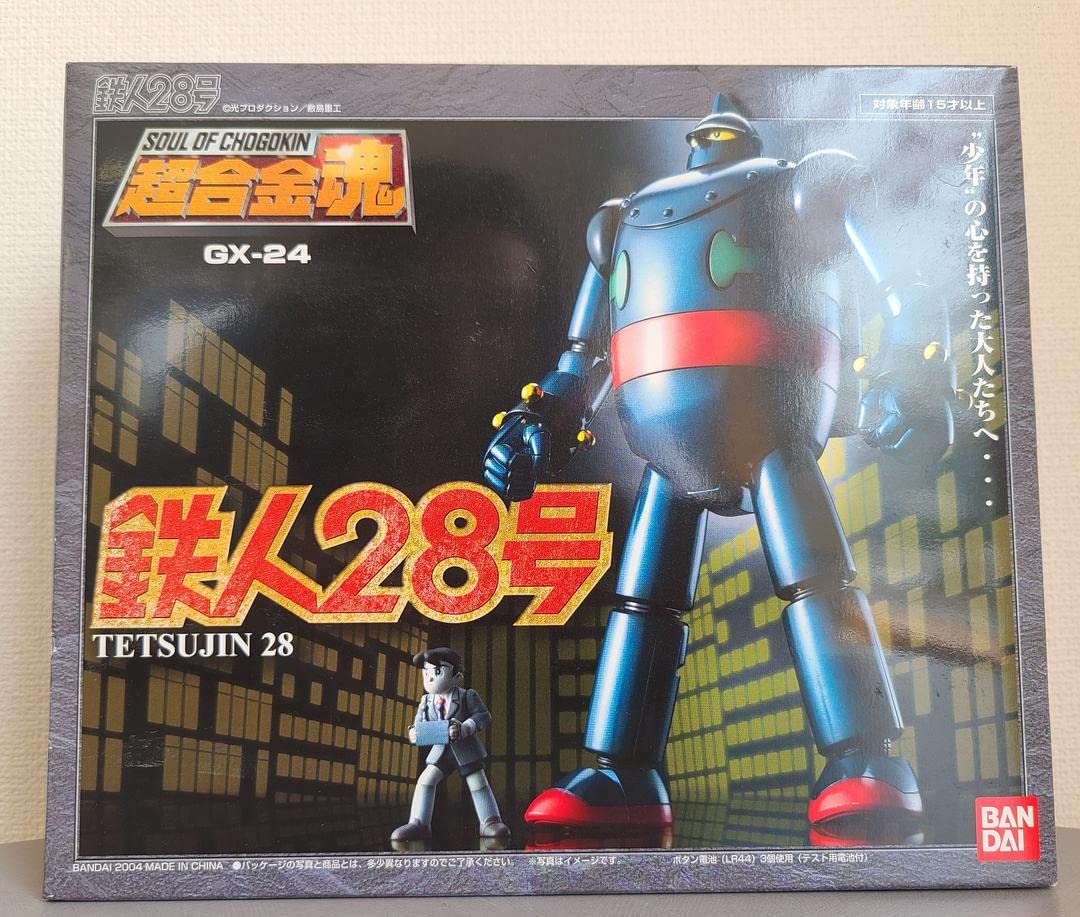 鉄人28号サンタフェコラボストラップ 30個 鉄人28号サンタフェコラボ