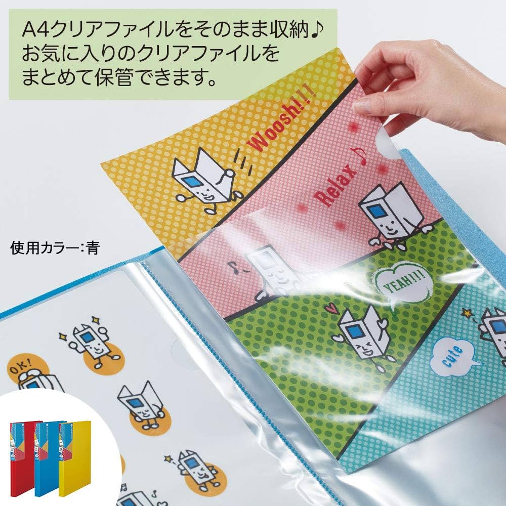 Amazon | キングジム クリアファイル コレクション 収納ファイル 赤