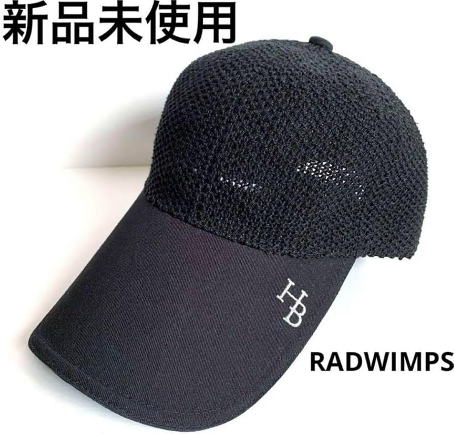 Amazon.co.jp: RADWIMPS CAP HUMAN BLOOM 2017 グッズ : ホーム＆キッチン