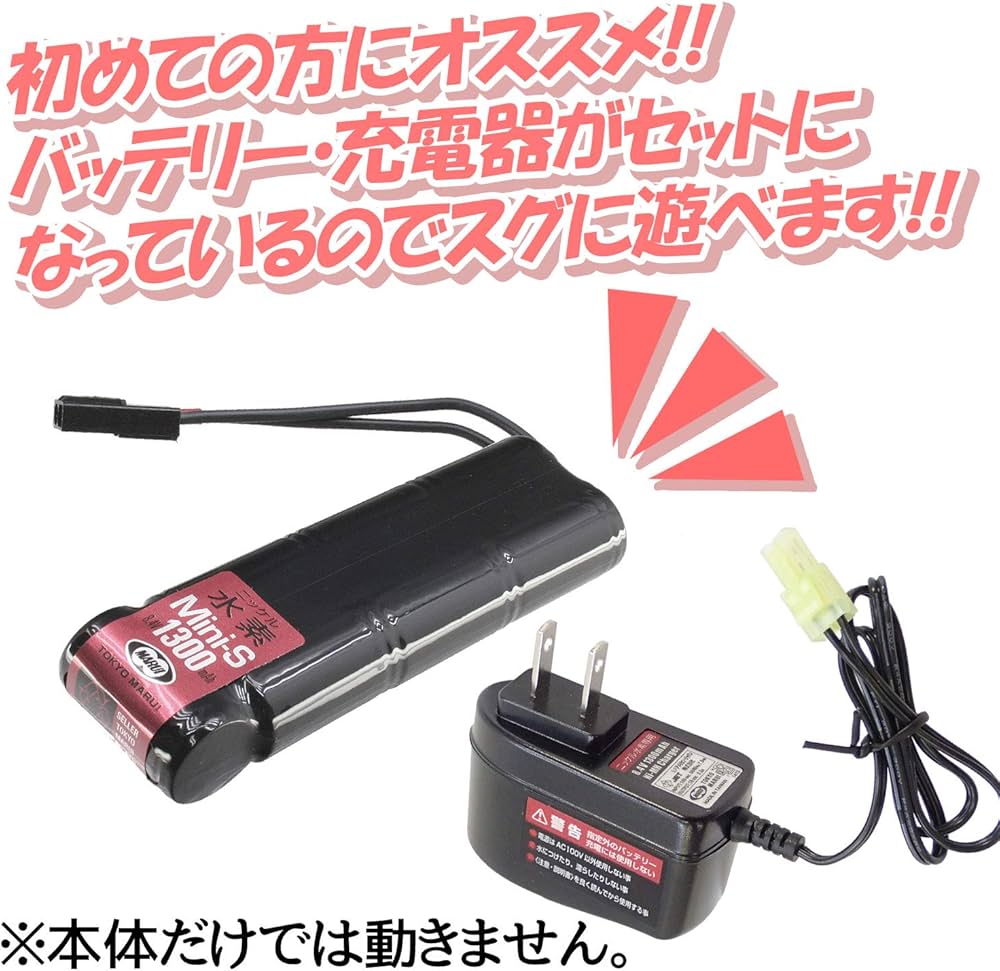 Amazon.co.jp: 【90日保証付】 東京マルイ 次世代 電動ガン MP5 A5 ＋