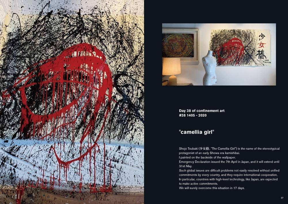 監禁芸術 confinement art (TH ART SERIES) | 小川 貴一郎 |本 | 通販