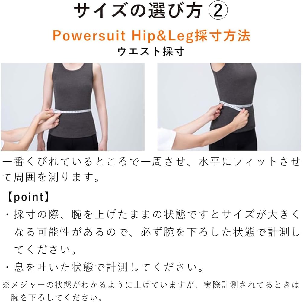 Amazon.co.jp: [SIXPAD] PowerSuit Hip&Leg 専用コントローラーセット