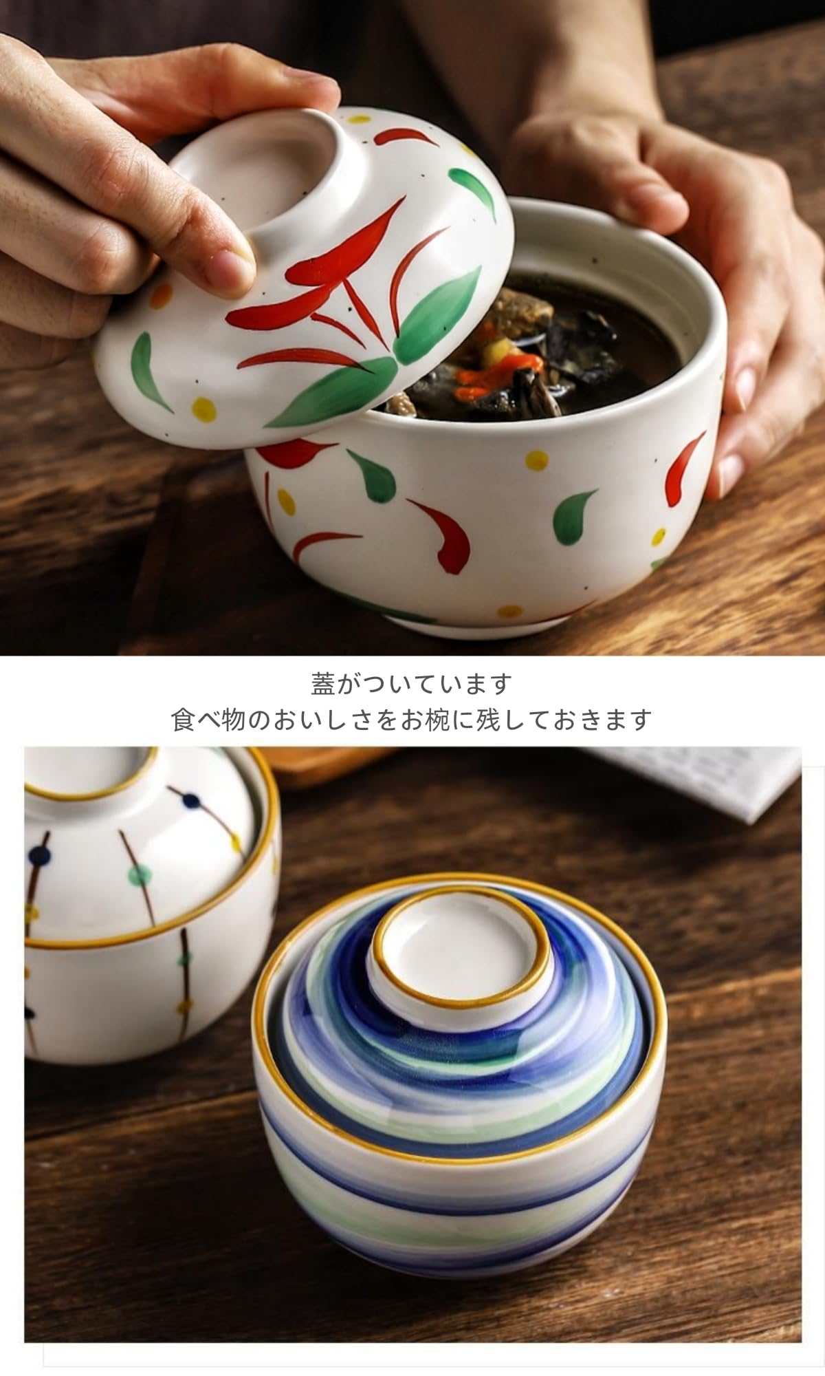 Amazon.co.jp: vonghome お椀 汁椀 吸物椀 味噌汁椀 雑煮椀 蓋付き