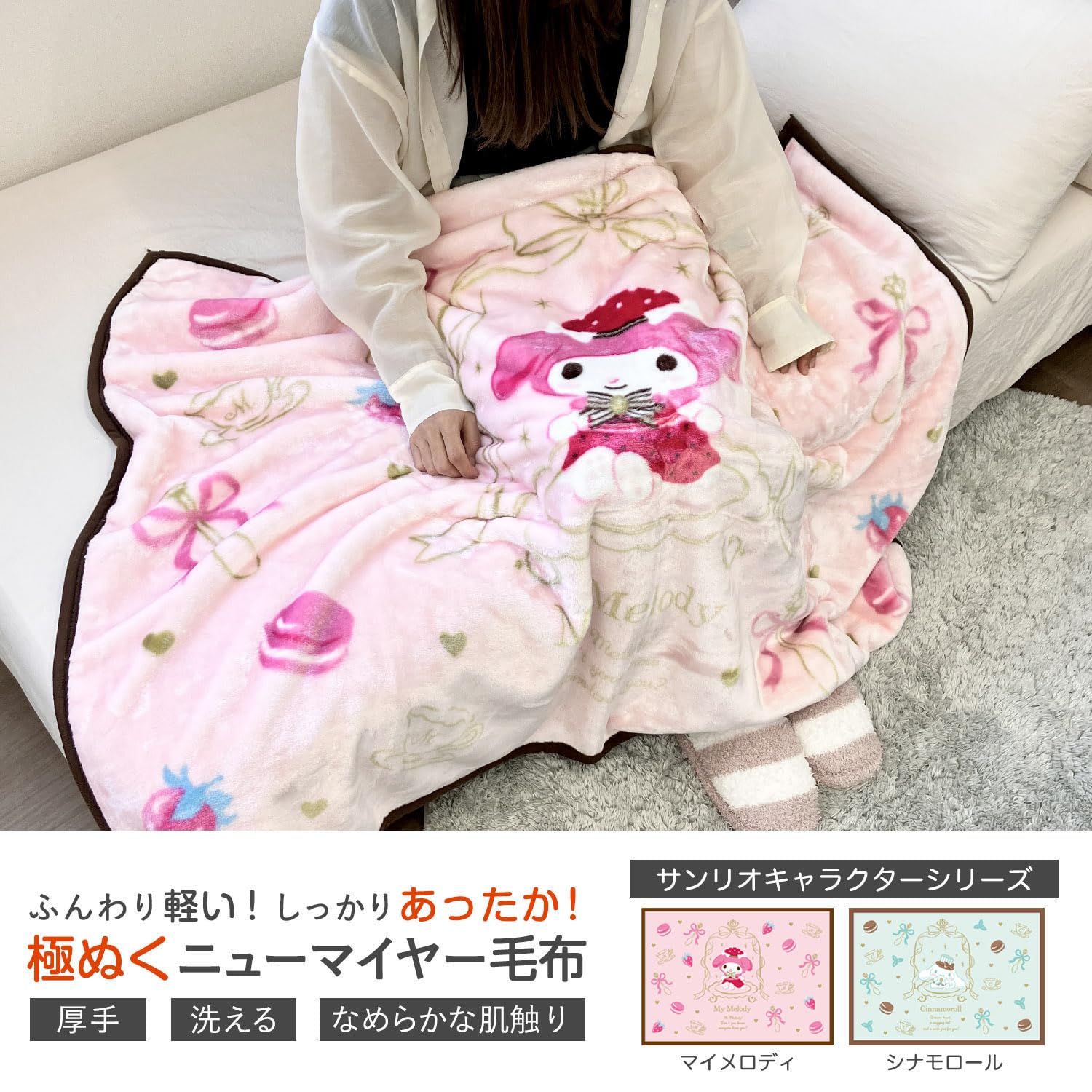 Amazon.co.jp: 野村タオル(Nomura Towel) 極ぬく あったか ニュー