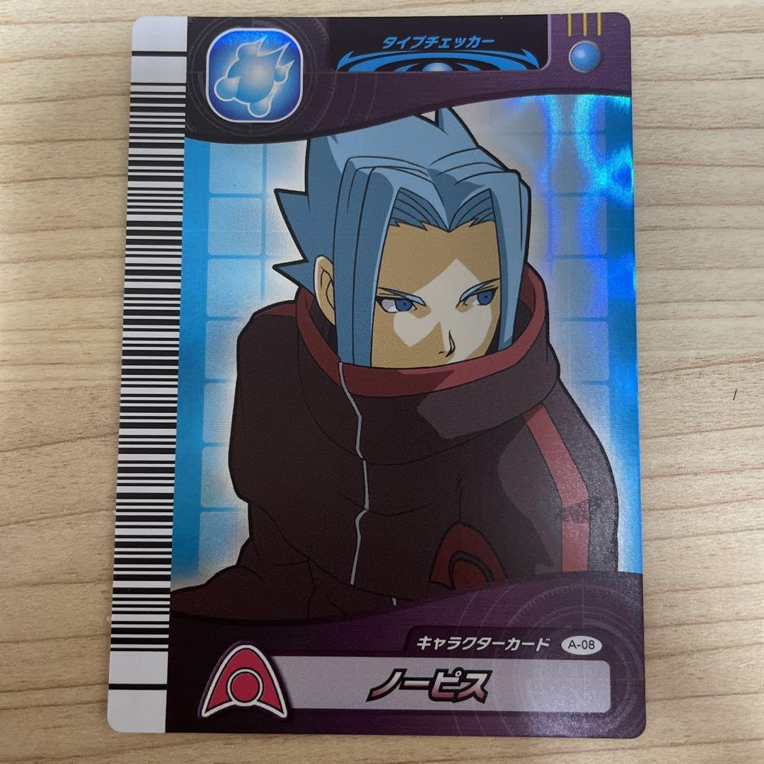 恐竜キング ノーピス、グーネンコ、ザッパー、ミハサの4枚 SEGA