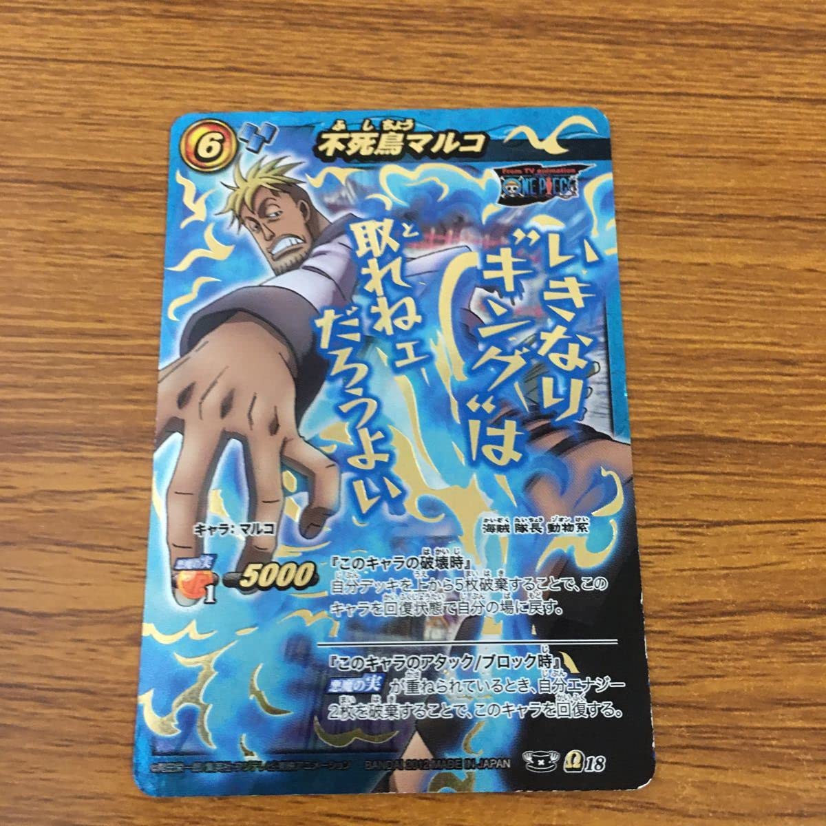 Amazon.co.jp: 羽57 カード トレカ ミラクル バトル ミラバト