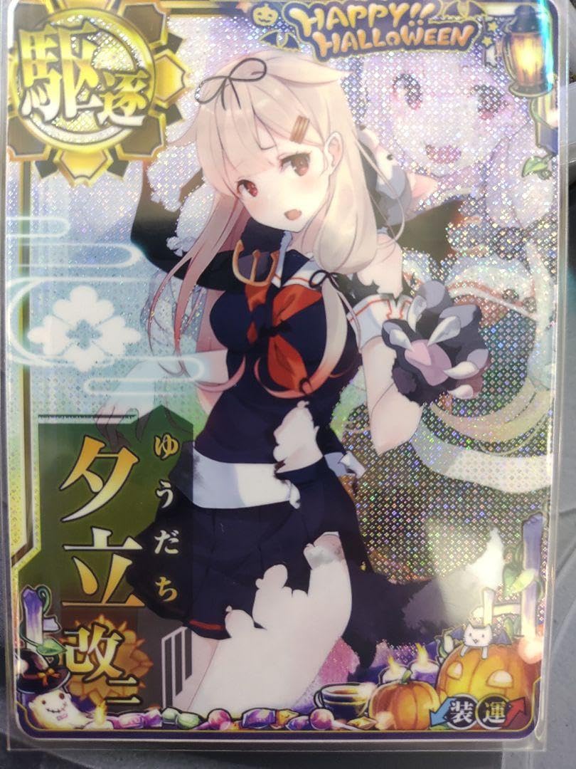 艦これアーケード ローマ 改 中破 火↑運↑ ハロウィン