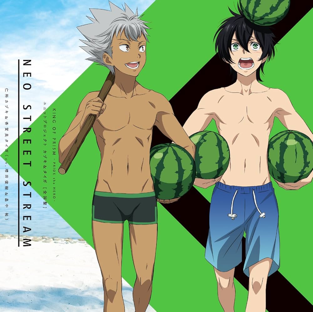 Amazon.co.jp: 劇場版KING OF PRISM -PRIDE the HERO- ユニット