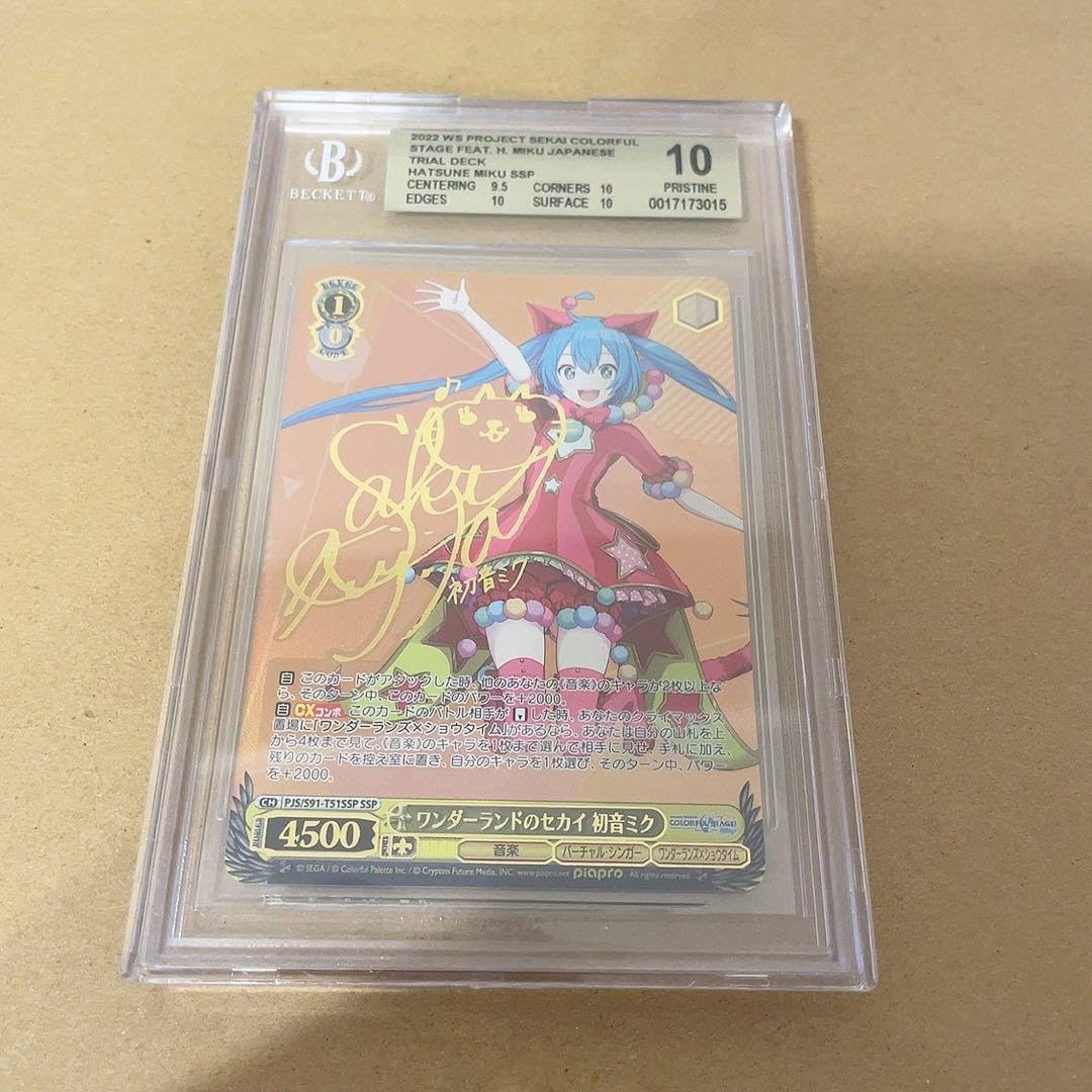 ヴァイスシュヴァルツ ステージのセカイ 初音ミク TD SSP PSA10 PSA10