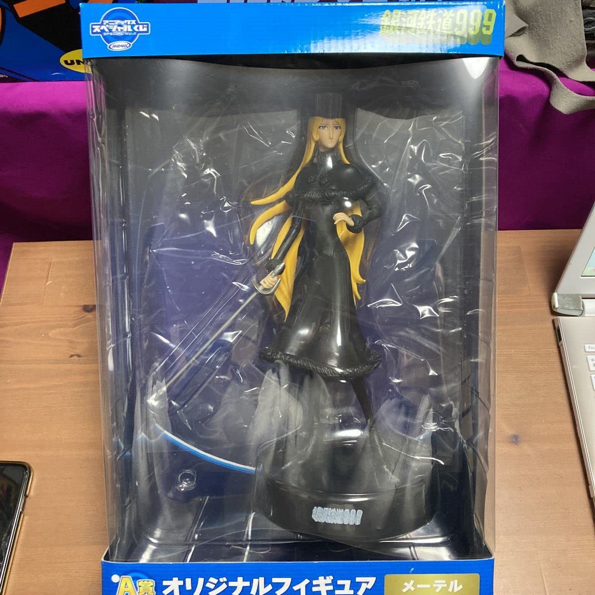 Amazon | nqgo アニマックススペシャルくじ 銀河鉄道999 A賞