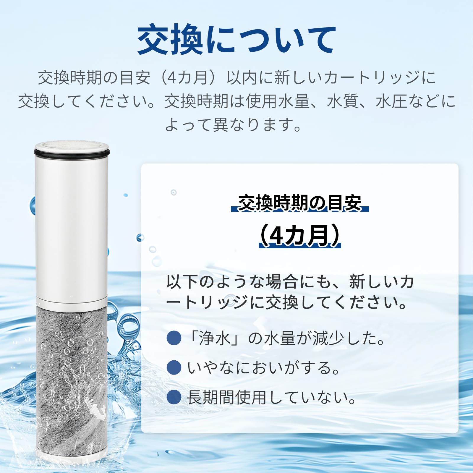 Amazon | SFC0002T カートリッジ BSC05003 ZSRJT002R12BC 3本 浄水