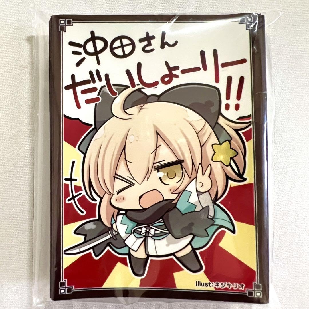 Amazon.co.jp: FGO Fate 沖田総司 沖田さんだいしょーりー!! SD 東幻郷