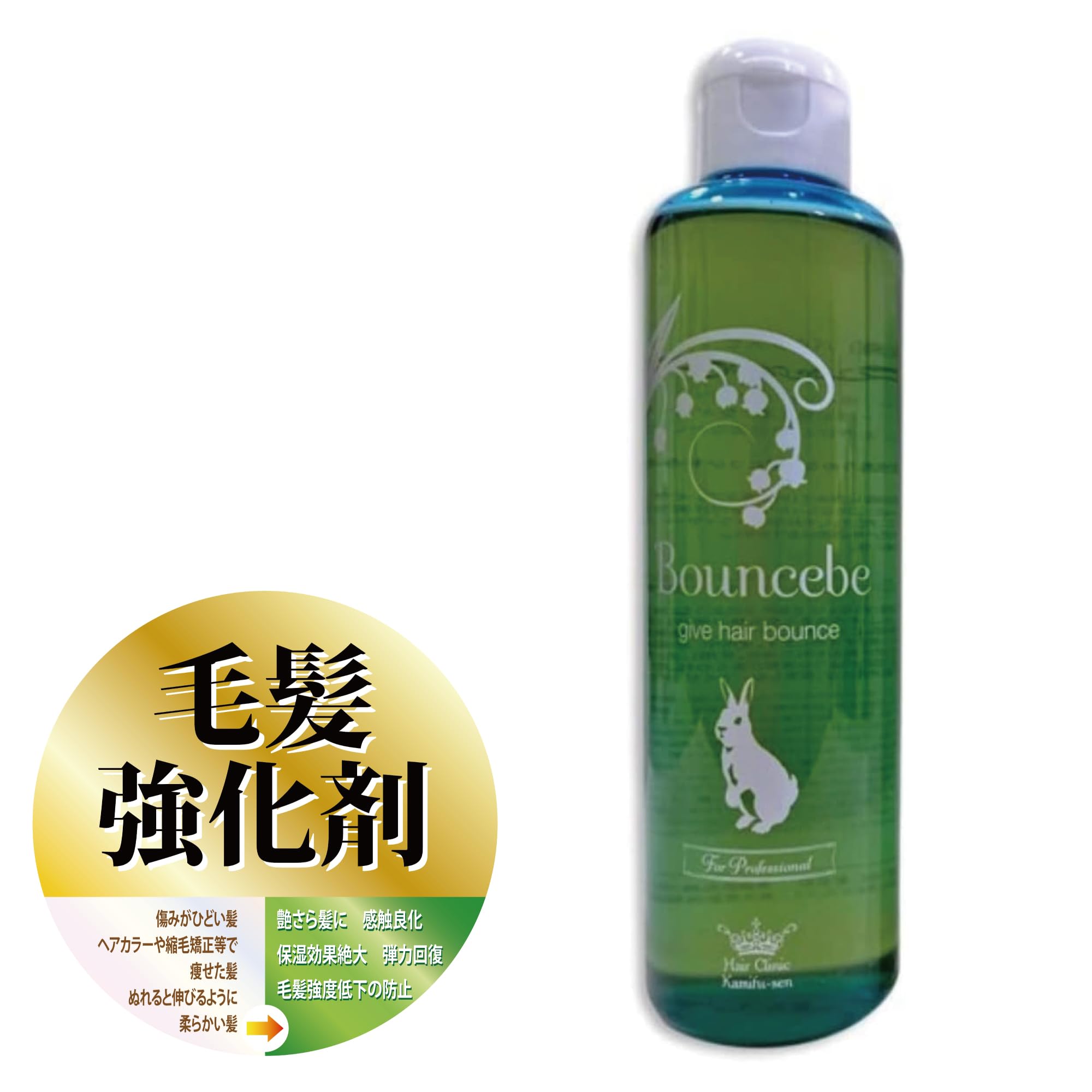 Amazon | 髪風船 【毛髪強化剤】 バウンスビー 200ml 縮毛矯正 傷ん