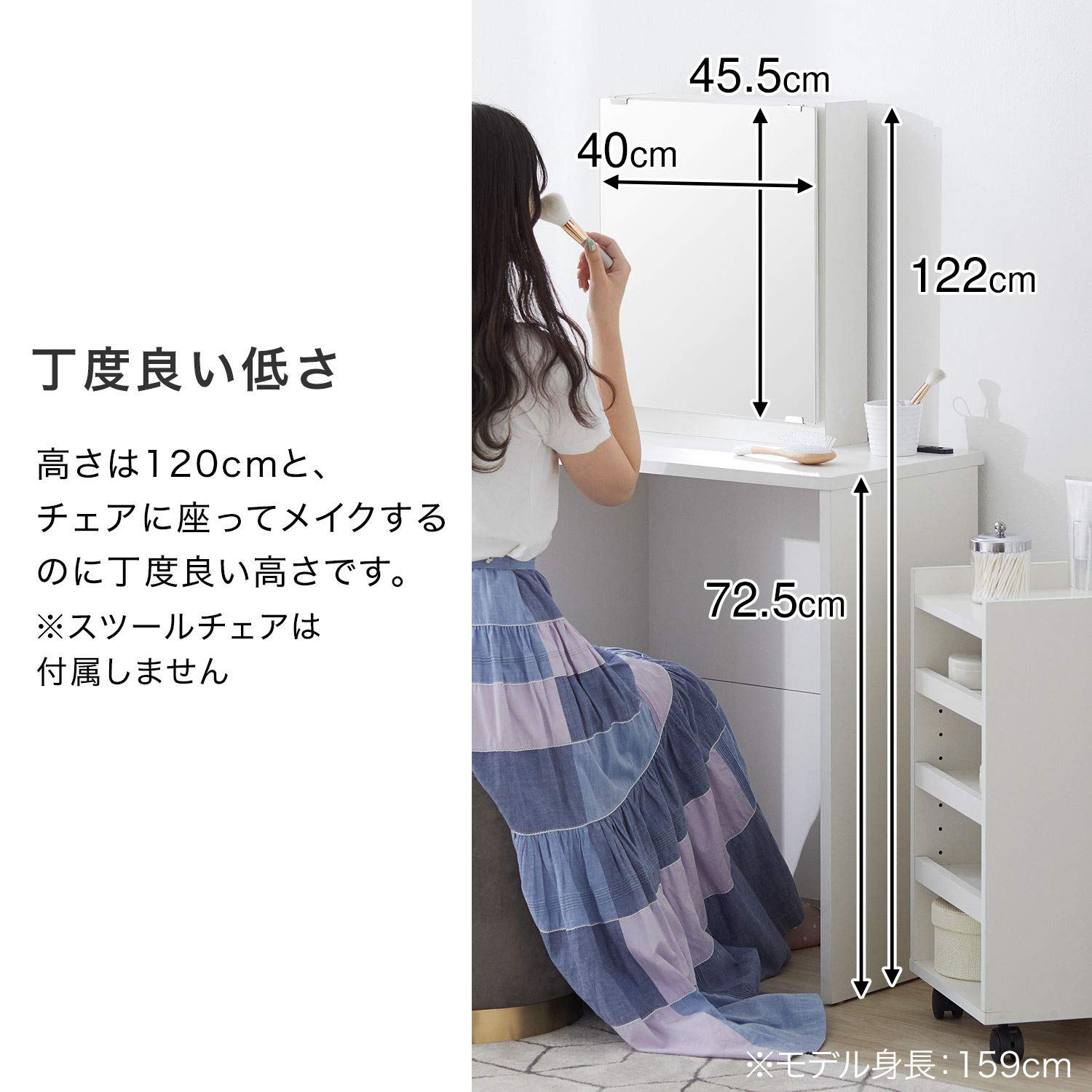 Amazon｜LOWYA ロウヤ ドレッサー テーブル ハイタイプ コンパクト