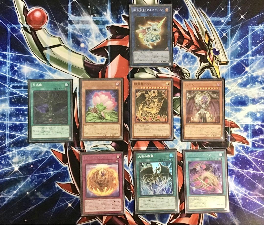 Amazon.co.jp: ユベル 三幻魔 デッキ 構築済みデッキ 二重スリーブ