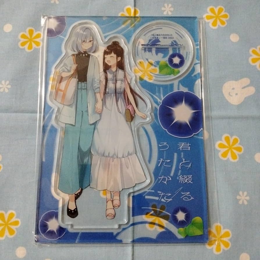 Amazon.co.jp: 君と綴るうたかた きみつづ 第3巻 メロンブックス 限定