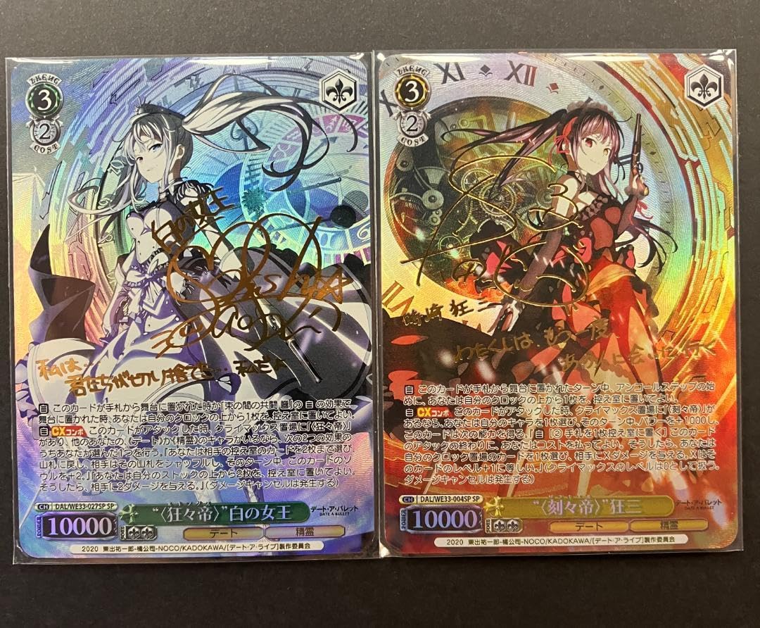 〈狂々帝〉白の女王　SPサイン　PSA10 Amazon.co.jp: PSA10 ヴァイスシュヴァルツ “〈狂々帝〉”白の女王