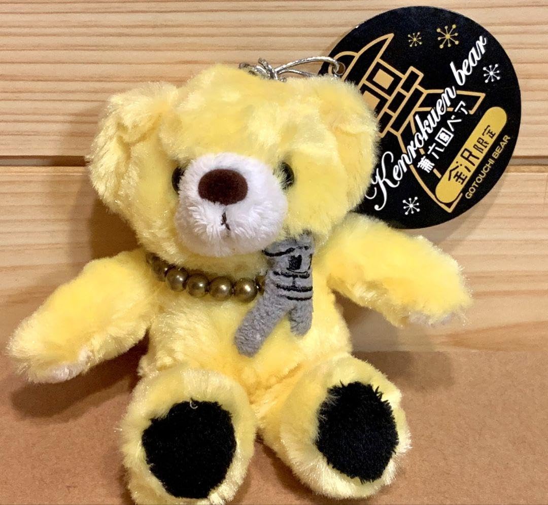 Amazon.co.jp: ご当地ベア 金沢限定 兼六園ベア ぬいぐるみ SS