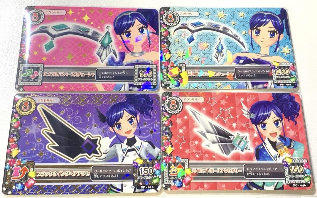 Amazon.co.jp: アイカツカード あおい アクセサリーカード まとめ売り