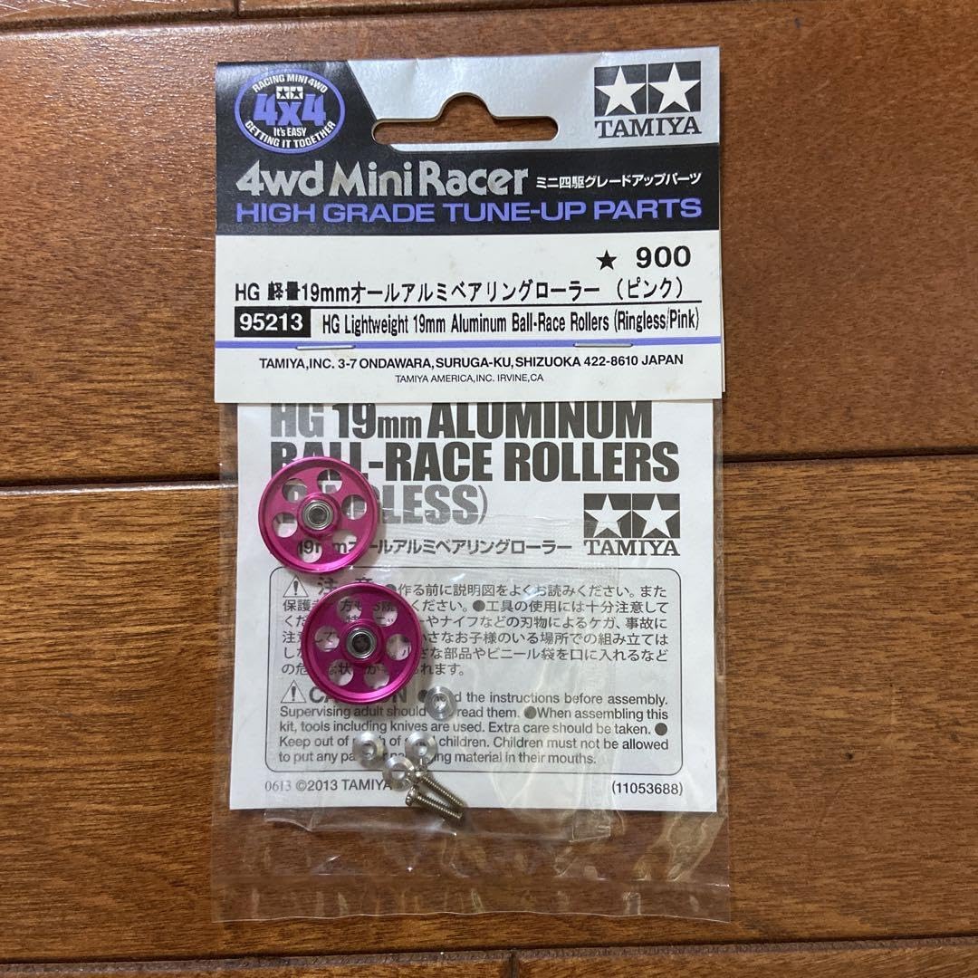 Amazon | ミニ四駆95213 HG軽量19mmオールアルミベアリングローラー