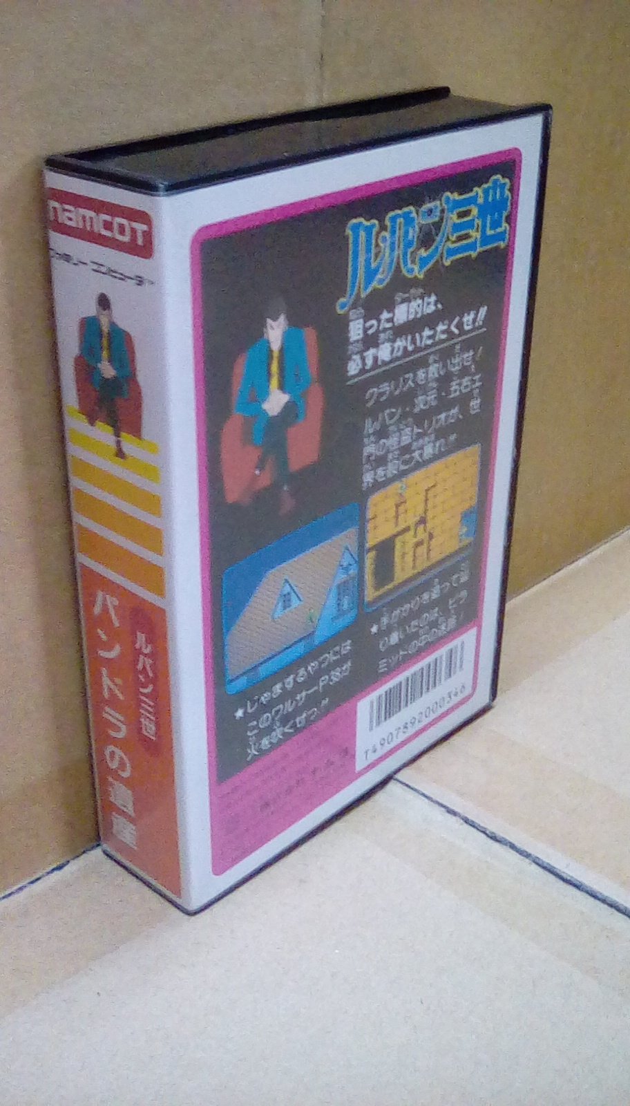 Amazon.co.jp: ルパン三世 : Video Games