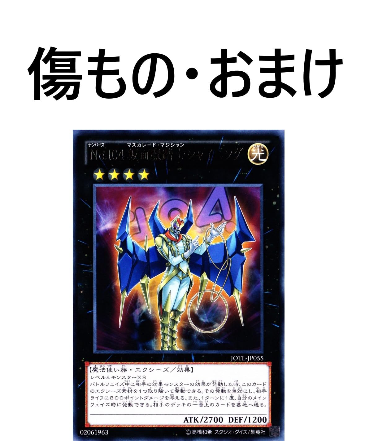 Amazon.co.jp: 【本格構築】 ライゼオルデッキ ライトドラゴン イグニ