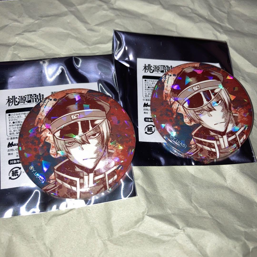 Amazon.co.jp: 桃源暗鬼 トレーディング ホログラム缶バッジ 不破 真一