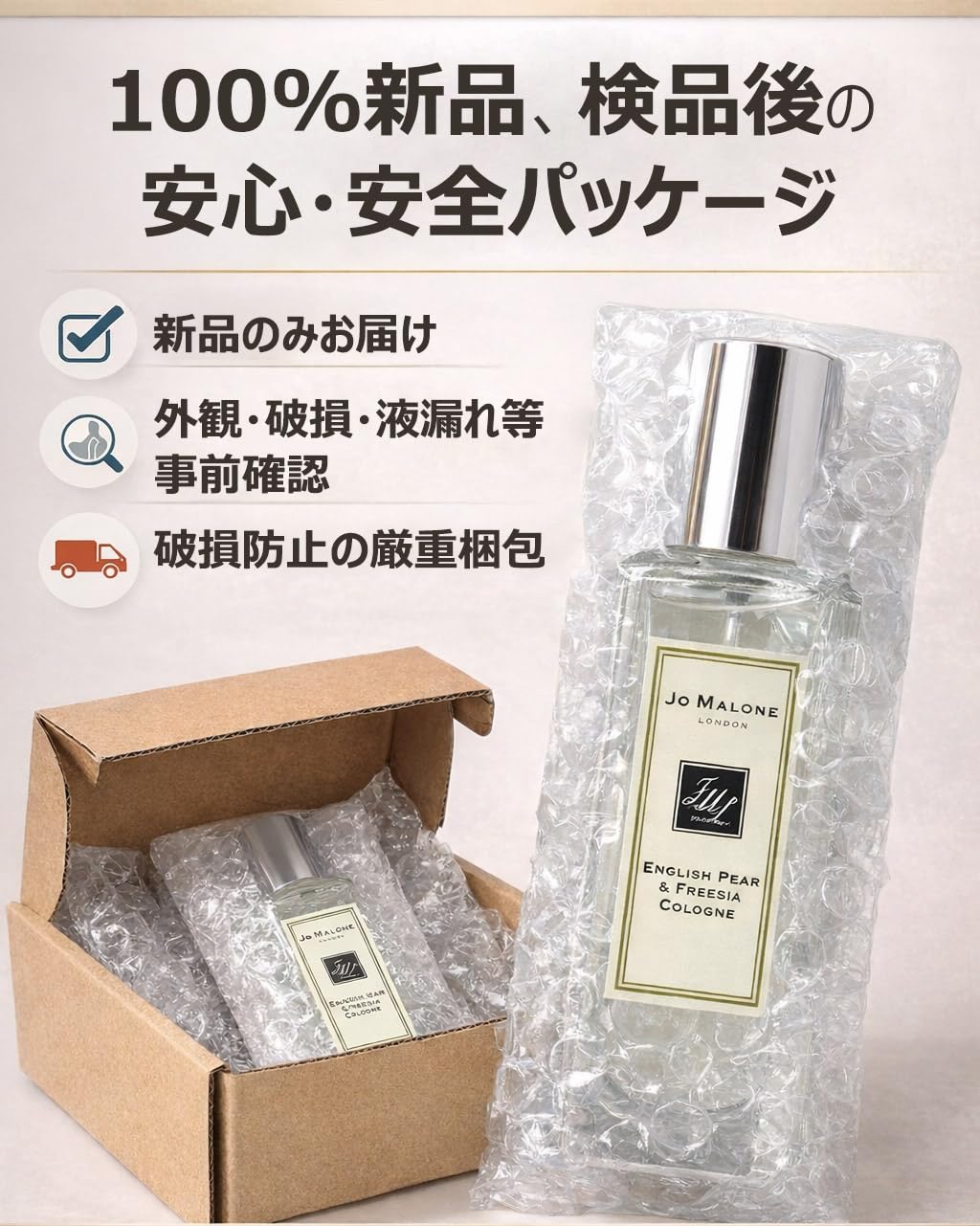 Amazon.co.jp: Joe Malone JO MALONE English Pear & Freesia Cologne