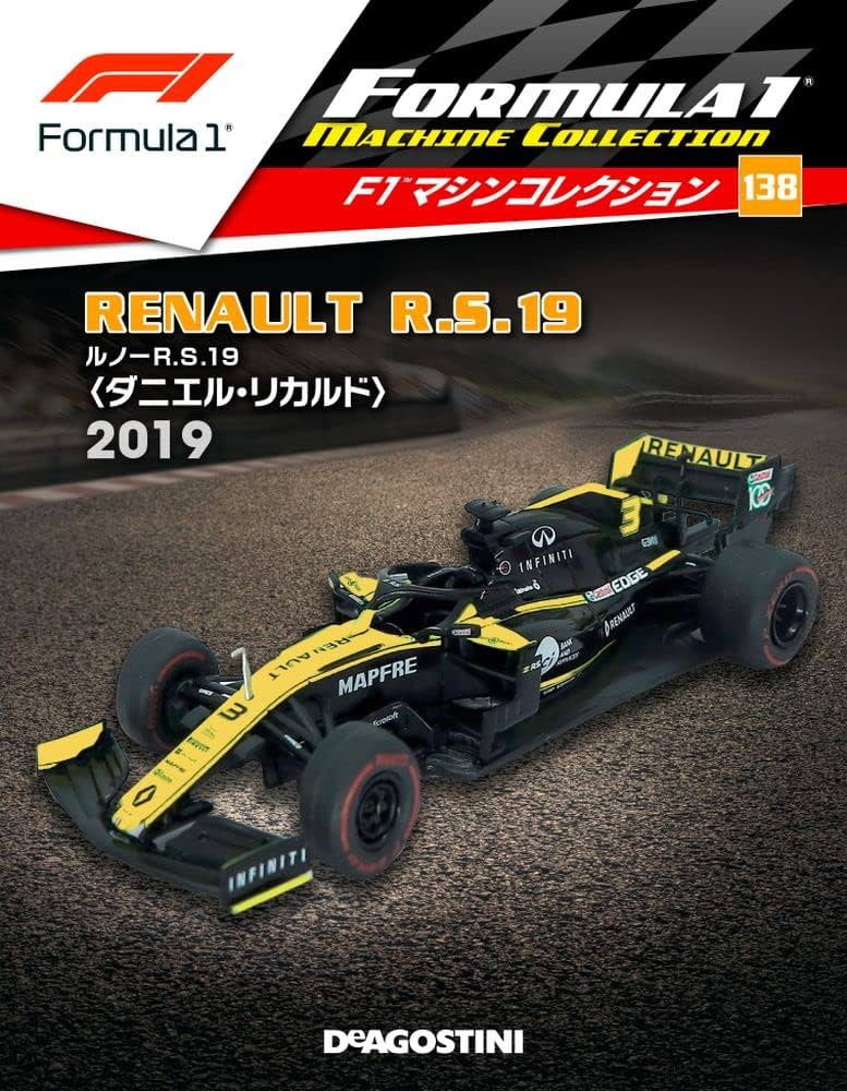 Amazon.co.jp: F1マシンコレクション 138号 (ルノーR.S.19 ダニエル