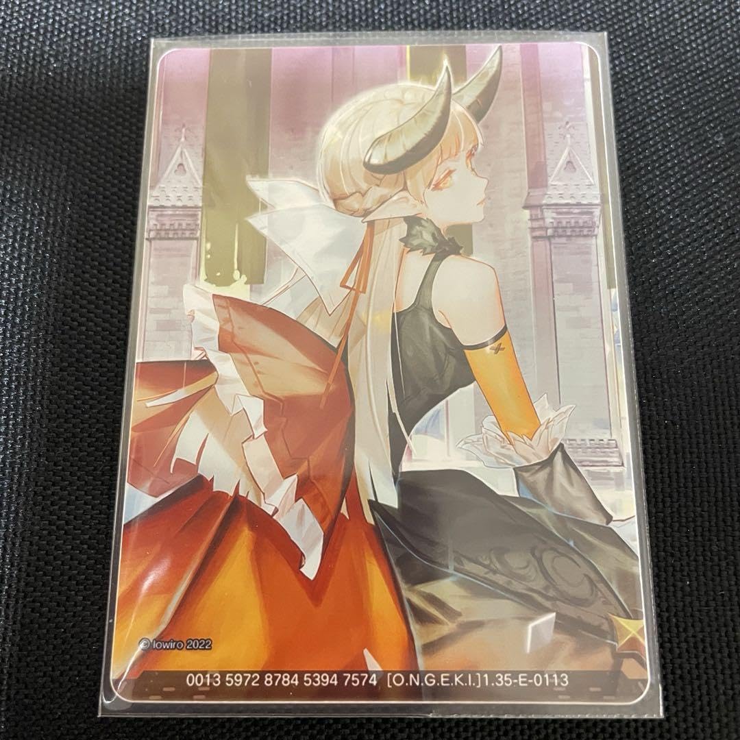 Amazon.co.jp: ② Arcaea オンゲキ カード アーケア レーテー : おもちゃ