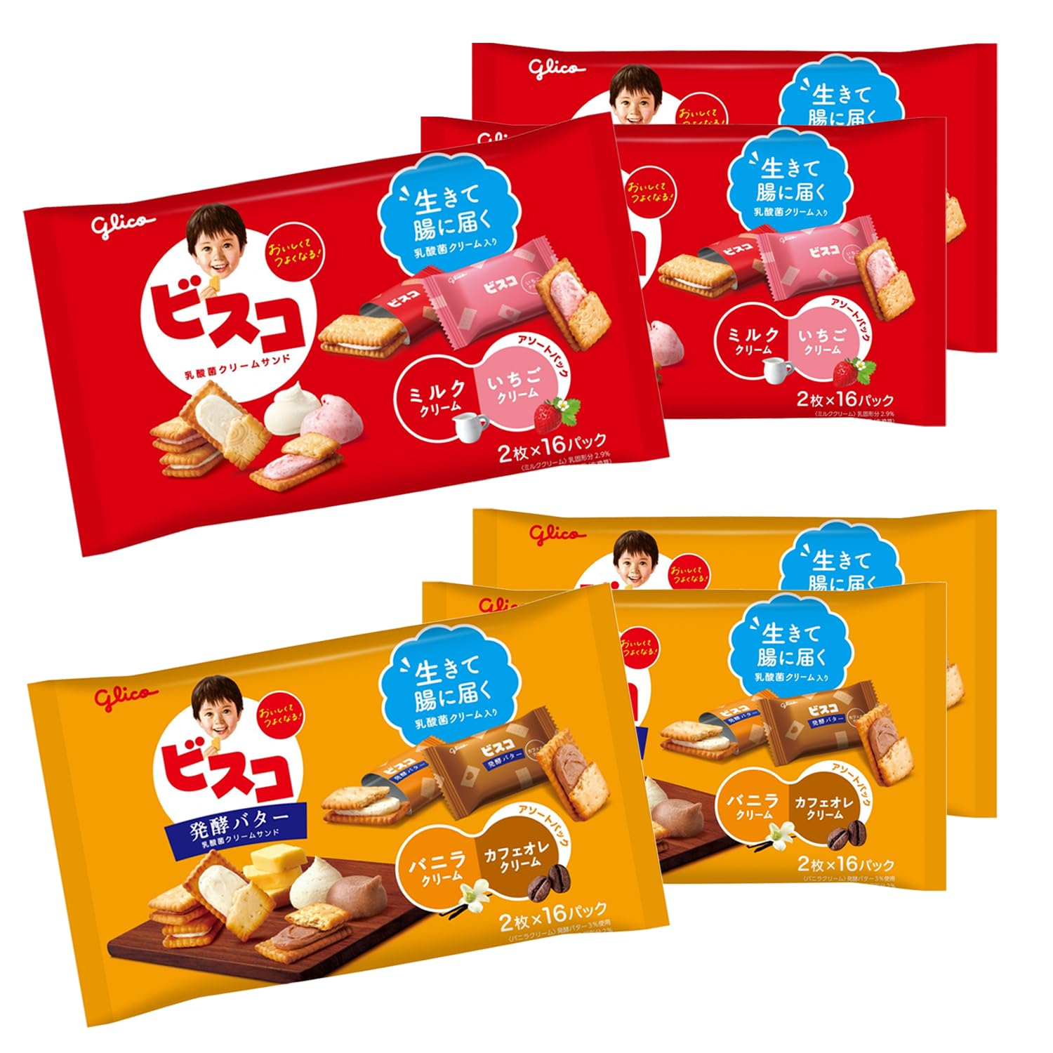 Amazon.co.jp: ビスコ 大袋 2種×3袋 合計6袋 アソート 江崎グリコ