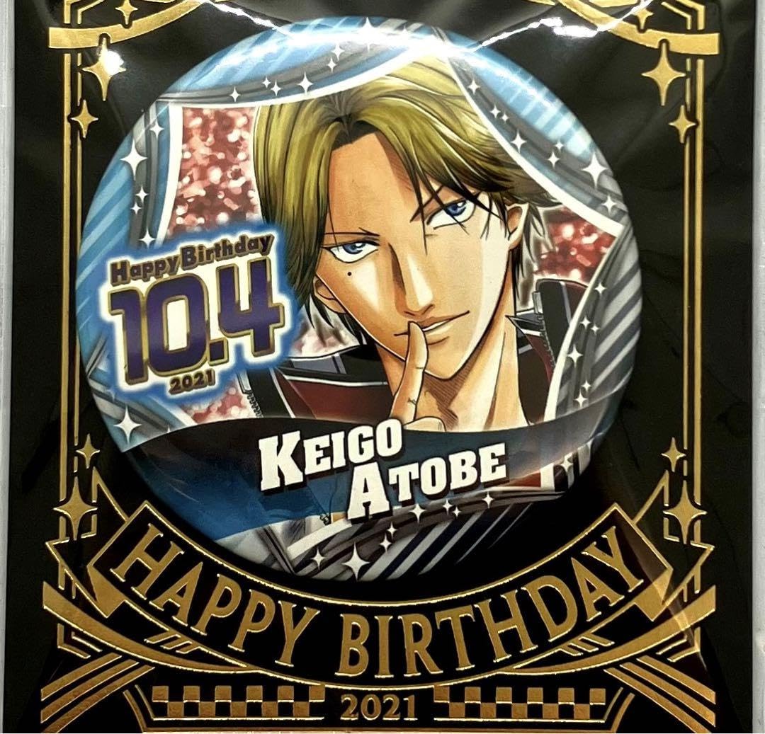 Amazon.co.jp: 跡部景吾 バースデー缶バッジ テニスの王子様 : ホビー