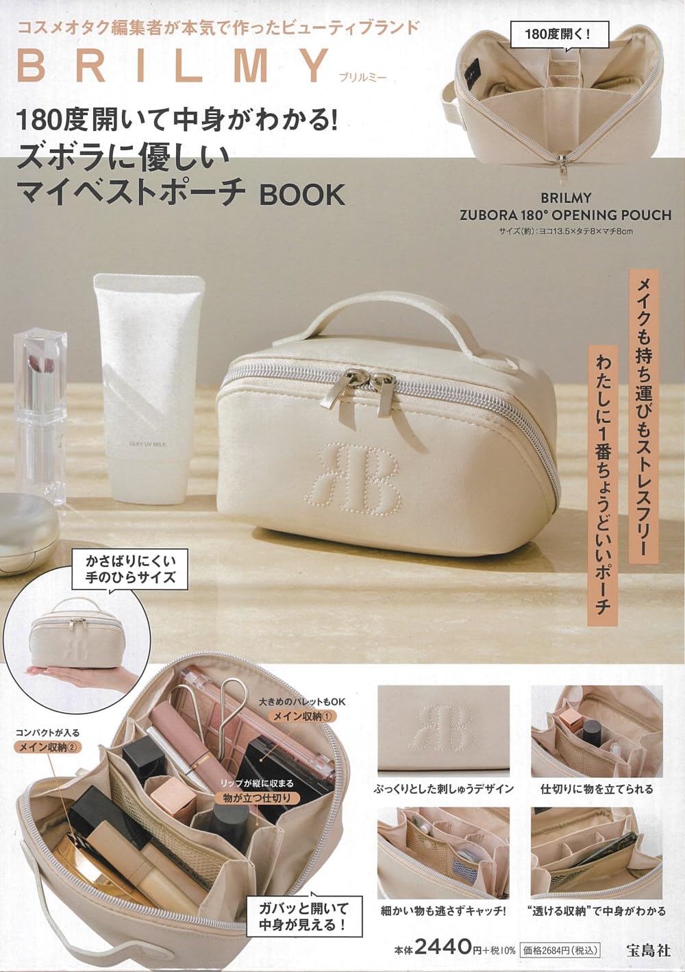 Amazon.co.jp: BRILMY 180度開いて中身がわかる! ズボラに優しいマイ