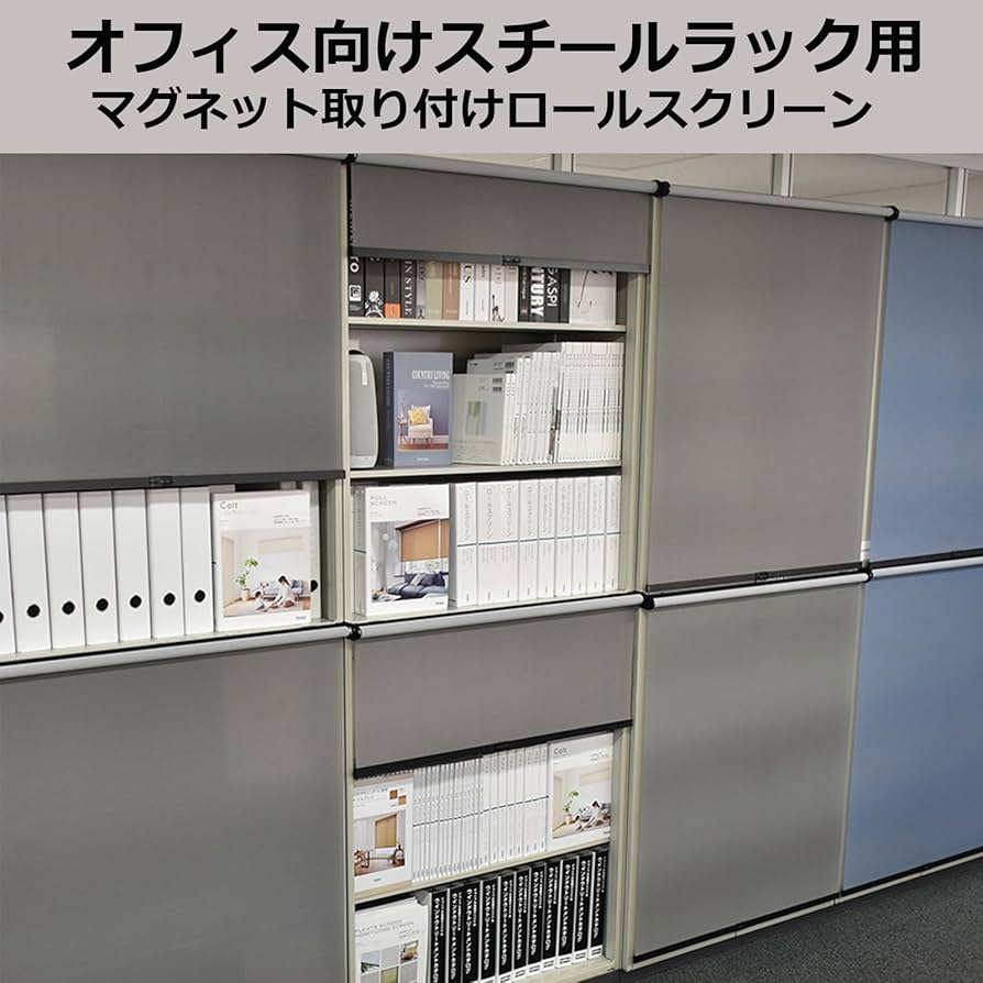 Amazon.co.jp: ロールスクリーン ベージュ 幅90cm 丈180cm マグネット