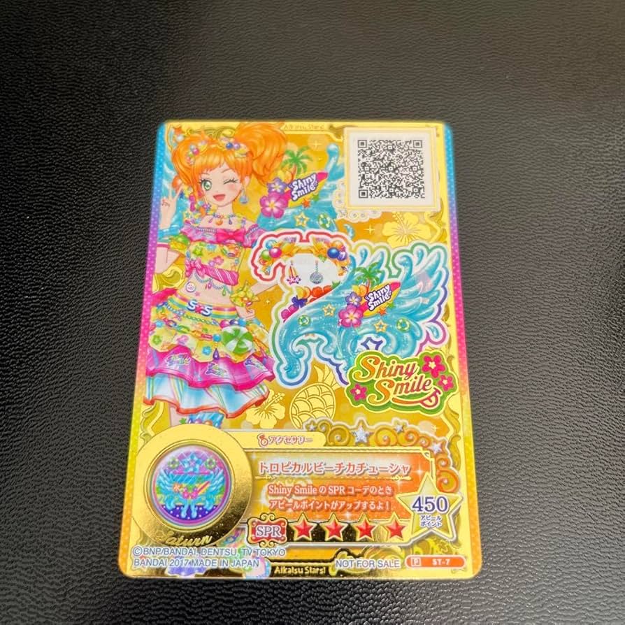 Amazon.co.jp: アイカツスターズ 二階堂ゆず 星のツバサ ルーレット