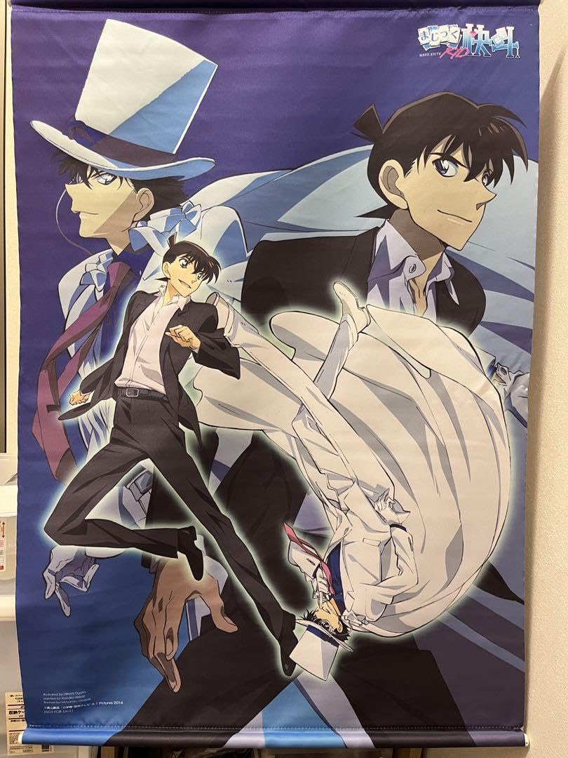 Amazon.co.jp: 超まじっく快斗1412 B2タペストリー 怪盗キッド工藤新一